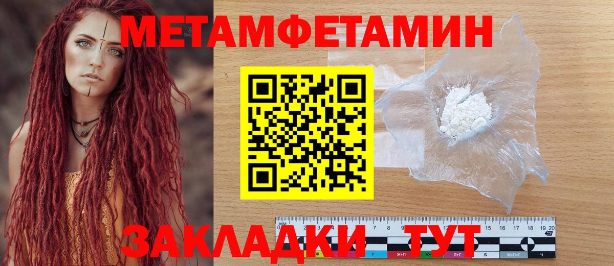 Амфетамин Premium Кохма