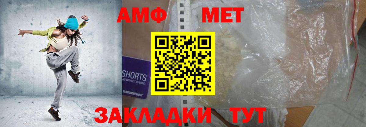 АМФЕТАМИН  Амфетамин Розовый  Вход с VPN  Кохма 