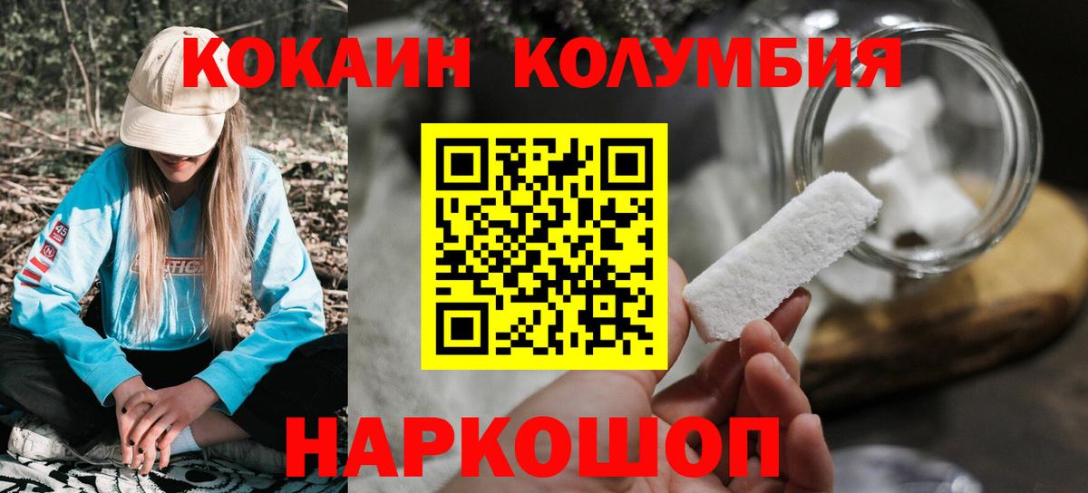 Кокаин Эквадор Кохма