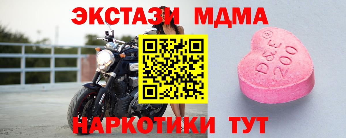 Кохма  Экстази  Ecstasy диски  Вход с VPN  Ecstasy VHQ 