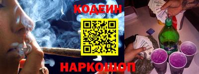 соль ск Будённовск