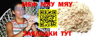 таблы Бугуруслан