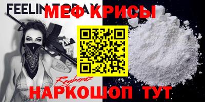 таблы Бугуруслан