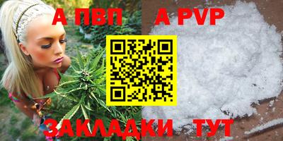 соль ск Будённовск