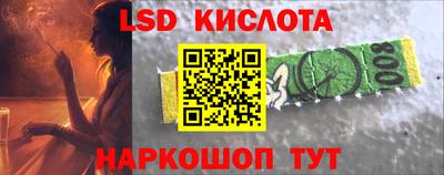 соль ск Будённовск