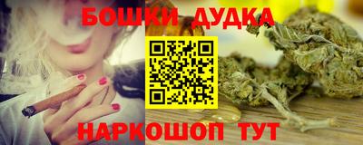 соль ск Будённовск