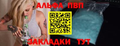 таблы Бугуруслан