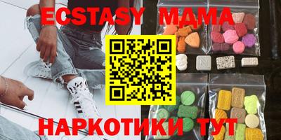 таблы Бугуруслан