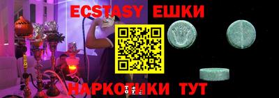 таблы Бугуруслан