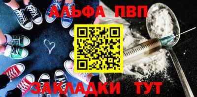 таблы Бугуруслан