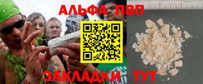 таблы Бугуруслан