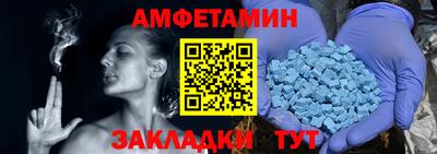 сатива Бузулук