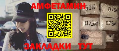 сатива Бузулук