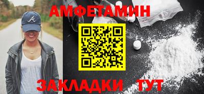 соль ск Будённовск
