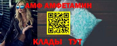 соль ск Будённовск
