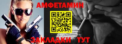 таблы Бугуруслан