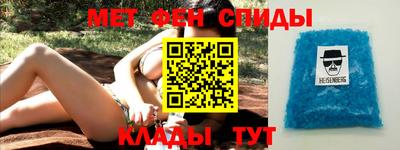таблы Бугуруслан