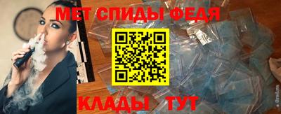 сатива Бузулук