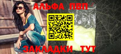 соль ск Будённовск