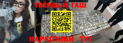 соль ск Будённовск