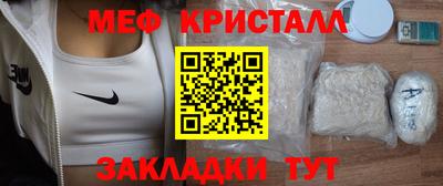 таблы Бугуруслан