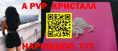 гашик Железногорск