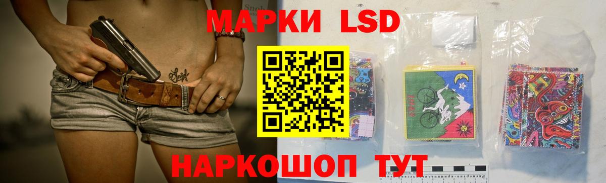 LSD-25 экстази кислота  Вход с VPN  LSD-25 экстази кислота  Кохма 