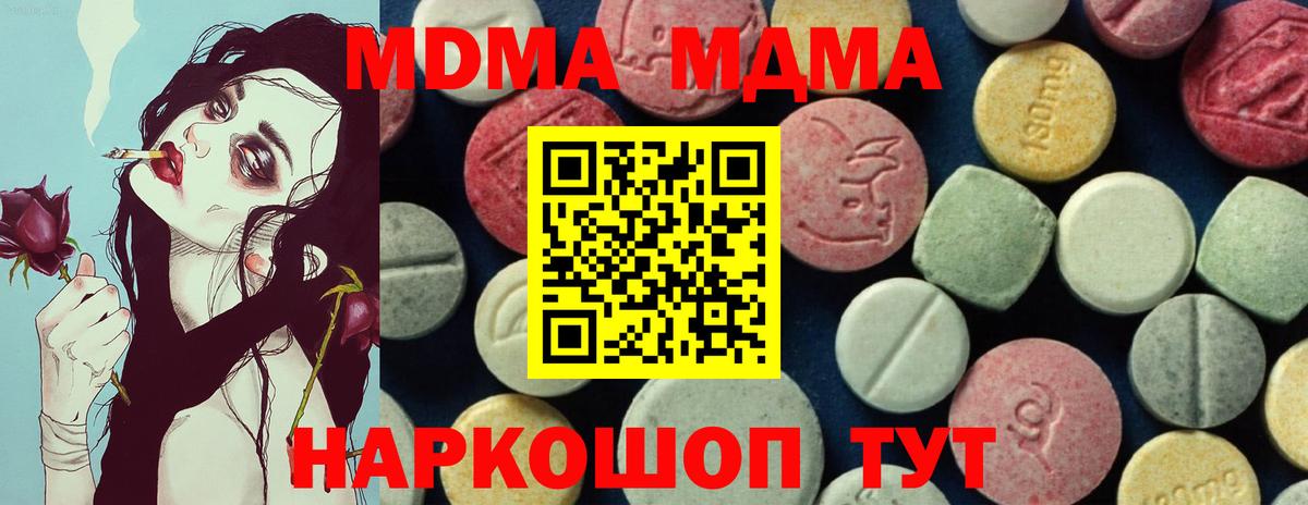 Кохма  Гашиш  Вход с VPN  Меф МЯУ МЯУ кристаллы  Канабис  Cocaine  МДМА  МЕТАДОН 