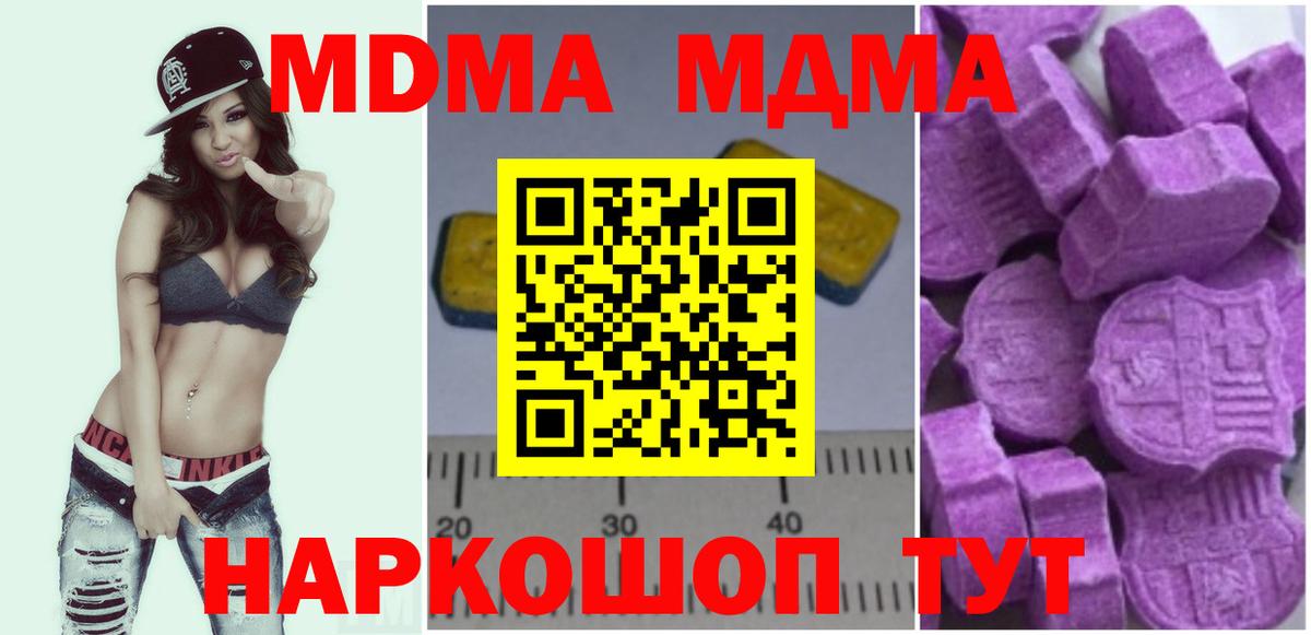 MDMA Molly Кохма