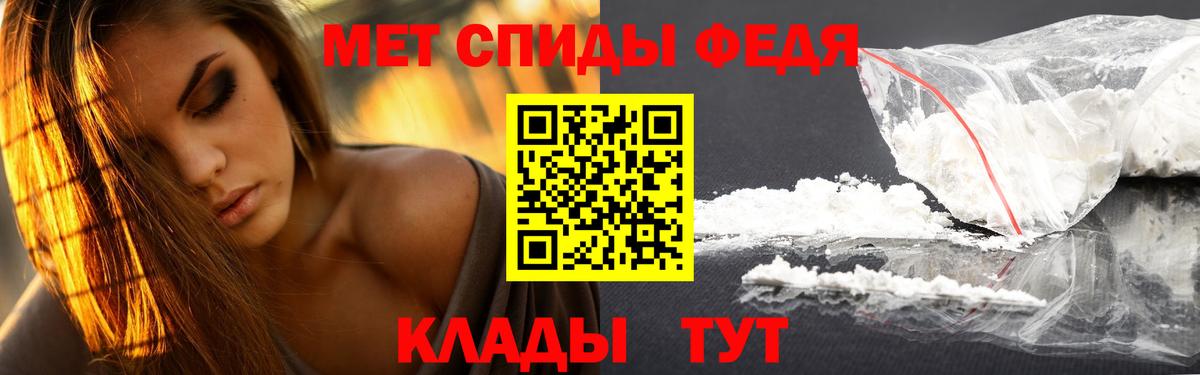 Метамфетамин винт Кохма