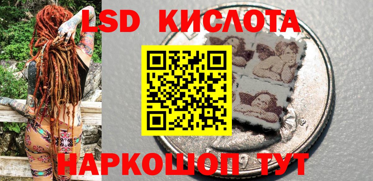 Марки NBOMe 1,8мг Кохма
