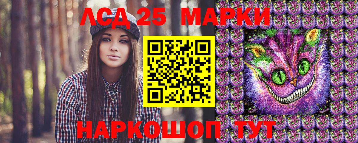 Кохма  Марки NBOMe 1500мкг  Марки NBOMe  Вход с VPN  Марки NBOMe 1500мкг 